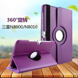 三星 Note2 GT-N7100/Note3 Neo SM-N7507《冰晶磨砂隱扣無扣皮套》側掀翻手機套保護殼書本套 歷史價格詳細信息