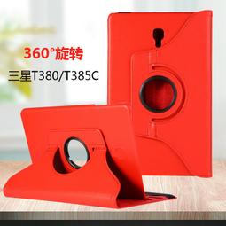 三星 平板 保護套 來圖定制適用三星Galaxy Tab A 10.1寸T515平板電腦保護套SM-T510 歷史價格詳細信息