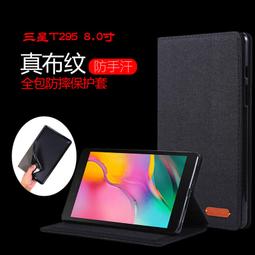 三星 平板 保護套 適用于三星Tab A 8.0 2017 T380保護套簡約商務款便攜式翻蓋支架SM-T385平板電腦 歷史價格詳細信息