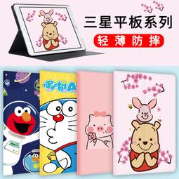 三星t705c电池gt-n5100 n8000原装厂sm-t700 t800平板t320 t311 t211 p601 歷史價格詳細信息