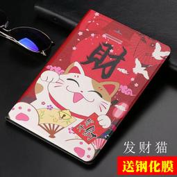 三星 平板 保護套 三星SM-T710保護套T715C皮套Tab S2 8.0外殼T819防摔套9.7寸平板電腦外套 歷史價格詳細信息