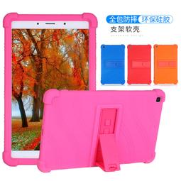 t510平板保護套三防tab A 10.1寸電腦保護殼2019格裡芬手帶轉盤 歷史價格詳細信息