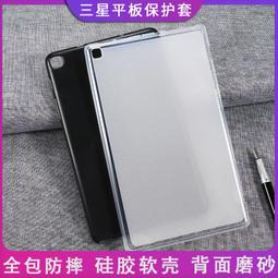 適用三星Galaxy Tab A8保護套平板電腦硅膠taba防摔SM一X200智能SMX軟外殼X205C休眠超薄 歷史價格詳細信息