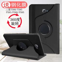 三星Galaxy Tab A平板保護10.1寸SM-T510T515電腦外殼防摔皮 伊美生活百貨 歷史價格詳細信息