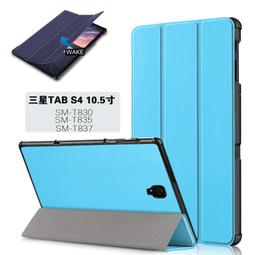 三星 平板 保護套 來圖定制適用三星Galaxy Tab A 10.1寸T515平板電腦保護套SM-T510 歷史價格詳細信息