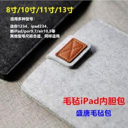 三星 平板 保護套 適用擺渡者 2020新款平板電腦保護套12英寸安卓手機皮套三星/韓眾超薄智能皮套硅膠套 帶支架防摔外 歷史價格詳細信息