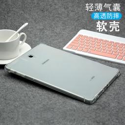 三星 平板 保護套 踏歌 適用于三星平板GALAXY tab a保護套SM-T380平板t385c軟防摔sm外殼磨砂男8 歷史價格詳細信息