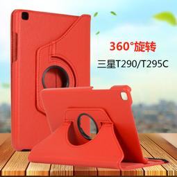 三星 Galaxy Tab A 8.0 2019 平板皮套 保護套 防摔 T290 T295保護殼 支架 純色三折卡斯特 歷史價格詳細信息