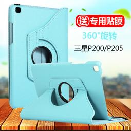 三星 平板 Galaxy Tab A 8.0&quot; 2019 LTE SM-T295 三折 可站立 支架 保護套 皮套 歷史價格詳細信息