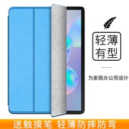 三星 平板 保護套 三星Tab J Max 7.0保護套SM-T285YD/YZ皮套全包7寸平板手機防摔殼 歷史價格詳細信息