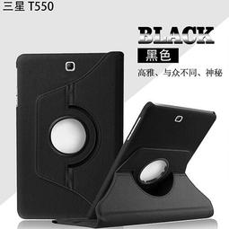 三星 平板 保護套 適用三星t710保護套三星T715C保護套三星tab s2 8.0皮套平板休眠 歷史價格詳細信息