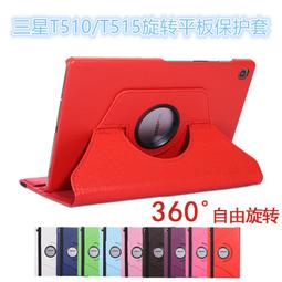 SM-T510 平板電腦 三星 歷史價格詳細信息