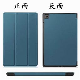 2020 三星 Tab A7 T507 T505C T500 10.4吋 橫豎支架 帶卡槽 平板休眠 變形金剛 布紋皮套 歷史價格詳細信息