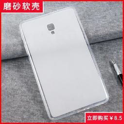 三星Tab A平板保護套8.0寸2019款p205電腦外殼歐美卡通p200手機殼 歷史價格詳細信息