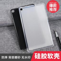 三星 平板 Galaxy Tab A 8.0&quot; 2019 LTE SM-T295 三折 可站立 支架 保護套 皮套 歷史價格詳細信息