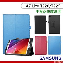 三星SAMSUNG Tab  A7 Lite LTE T225 8.7吋可通話平板電腦 T295 T220 歷史價格詳細信息