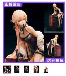 Reverse Studio STAR 影法師 原畫 菇娘系列 毛頭鬼傘 附特典 24/10【預購】【GAME休閒館】 歷史價格詳細信息