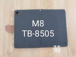 Lenovo Tab M8 TB-8505F 原廠保護套 歷史價格詳細信息