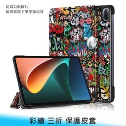 【妃航】MI/小米 平板 6代 11吋 亮面/霧面 透光/磨砂 螢幕 防刮 保護貼/保護膜 歷史價格詳細信息