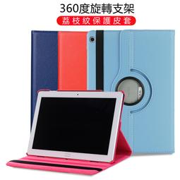 華為 MediaPad T5 / M5 8.4 全新原廠電池 AGS2-W09 SHT-AL09 現場維修 平板 換電池 歷史價格詳細信息