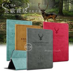 @@@小米平板 Xiaomi Pad 5 6G/256G @@@ 歷史價格詳細信息