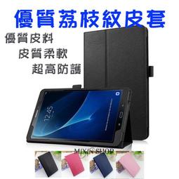 Lenovo  M10 X606F5專用皮套- 歷史價格詳細信息