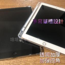 三星 Tab S7 S7+ T870 T875 T970 T975 卡斯特皮套 硬殼 三折 磁吸 歷史價格詳細信息