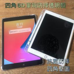 IPAD AIR4顯示座子 主板液晶內聯 Air2020款觸摸座 10.9寸內聯座 歷史價格詳細信息