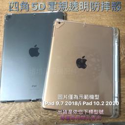 APPLE ipad Air2    ◤經典款◢ 雙色側掀皮套/可立式皮套/保護套/保護殼 歷史價格詳細信息