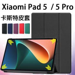 @@@小米平板 Xiaomi Pad 5 6G/256G @@@ 歷史價格詳細信息