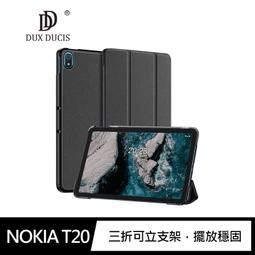 DUX DUCIS NOKIA T20 TOBY 皮套 歷史價格詳細信息