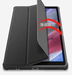 平板皮套 防摔皮套 DUX DUCIS SAMSUNG Galaxy Tab S9 Ultra DOMO 筆槽防摔皮套 歷史價格詳細信息