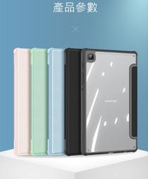 平板皮套 防摔皮套 DUX DUCIS SAMSUNG Galaxy Tab S9 Ultra DOMO 筆槽防摔皮套 歷史價格詳細信息