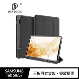 平板保護套 DUX DUCIS SAMSUNG Tab S8+ / S7+ TOBY 筆槽皮套【出清】 歷史價格詳細信息