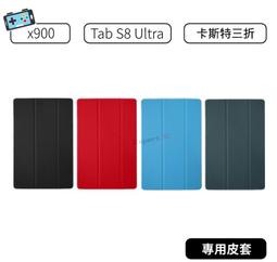 三星 Galaxy Tab S8 Ultra 弧邊鋼化玻璃 9H X900 螢幕貼 EF-CX900 保護貼 14.6吋 歷史價格詳細信息