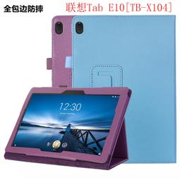 Lenove聯想Tab M10保護套TB-X605M平板電腦皮套 TAB P10支架保護殼 10.1英寸 TB-X705F/N防摔外殼 歷史價格詳細信息
