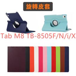 Lenovo Tab M8 TB-8505F 8 吋 安卓10 2G/32G~功能正常~新北市中和歡迎自取~ 歷史價格詳細信息