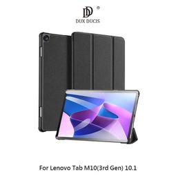 DUX DUCIS Lenovo Tab M10(3rd Gen) 10.1 DOMO 皮套 支架可立! 歷史價格詳細信息