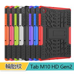 輪胎紋 聯想 Lenovo TAB E10 10.1 平板皮套 保護殼 防摔 TB-X104FN 保護套 矽膠套支架 歷史價格詳細信息