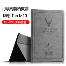 聯想M10 M10+ 平板玻璃膜 Levono M10 (10.1吋) M10 plus (10.3吋) 玻璃保護貼 歷史價格詳細信息