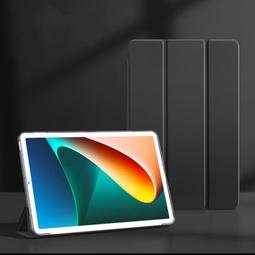 HUAWEI華為 MatePad 10.4英吋 原廠智能翻蓋保護套-藍灰色 歷史價格詳細信息