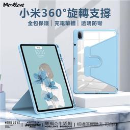 小米平板5保護套5Pro保護殼11英寸輕薄智能休眠防摔mipad皮套磁吸 歷史價格詳細信息