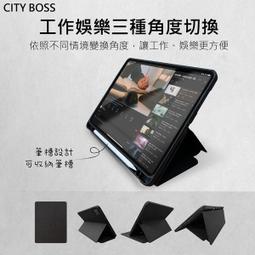 pad air10.36平板鍵盤保護套2022款pad11磁吸防摔適用 歷史價格詳細信息