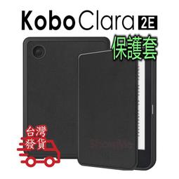 日本樂天 kobo forma 電子書 閱讀器 專用 仿皮紋 變形金剛 支架式 保護套 可當書架 歷史價格詳細信息