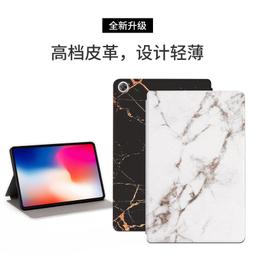 大理石 華為 MediaPad M3 Lite 8吋 平板皮套 防摔 智慧休眠 支架 保護套 保護殼 平板套 彩繪皮套 歷史價格詳細信息