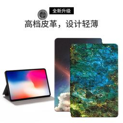 星空大理石 Amazon亞馬遜 Fire HD 10 2021平板皮套 全包防摔 休眠 內軟殼 支架 保護套 彩繪保護殼 歷史價格詳細信息
