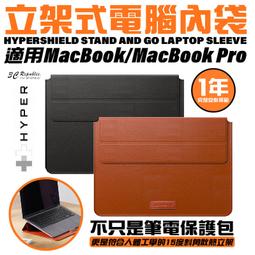 MacBook Pro 13/14/15 吋｜半開型｜Manzana 潛水布材質 電腦包 筆電保護套 喵之隅 歷史價格詳細信息