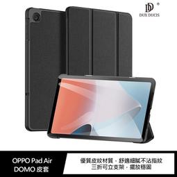 DUX DUCIS OPPO Pad Air DOMO 皮套 歷史價格詳細信息