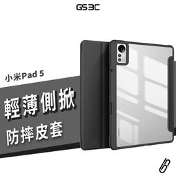 平板皮套 四角氣囊抗摔 平板保護套  Apple iPad Air 4 10.9 簡影 iPad 皮套 NILLKIN 歷史價格詳細信息