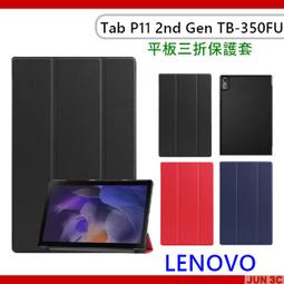 聯想 Lenovo Tab P11 5G // Tab P11 Pro J606 TB-J706f 鋼化玻璃 保護膜 歷史價格詳細信息